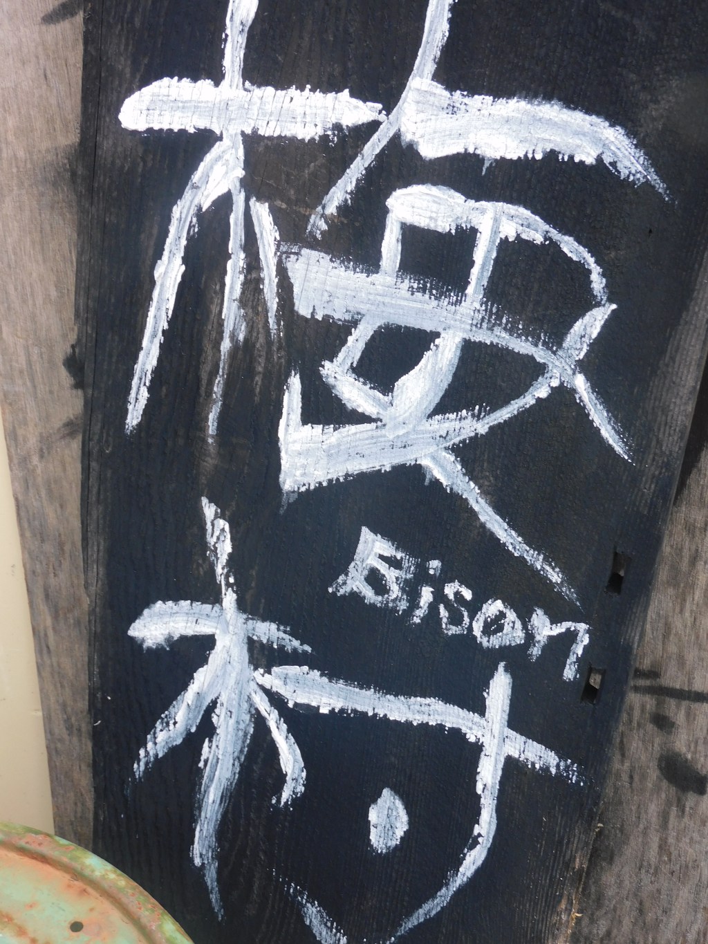 連載　松村淳　建築社会学入門