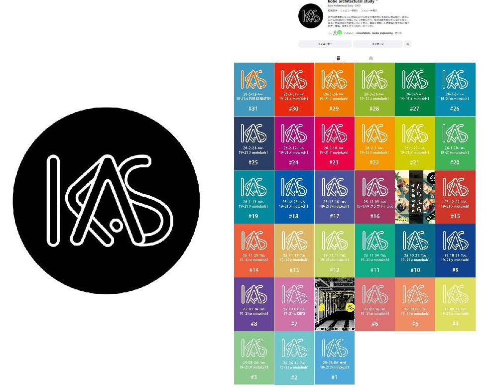 KAS_ローカル実践知の集合体 00