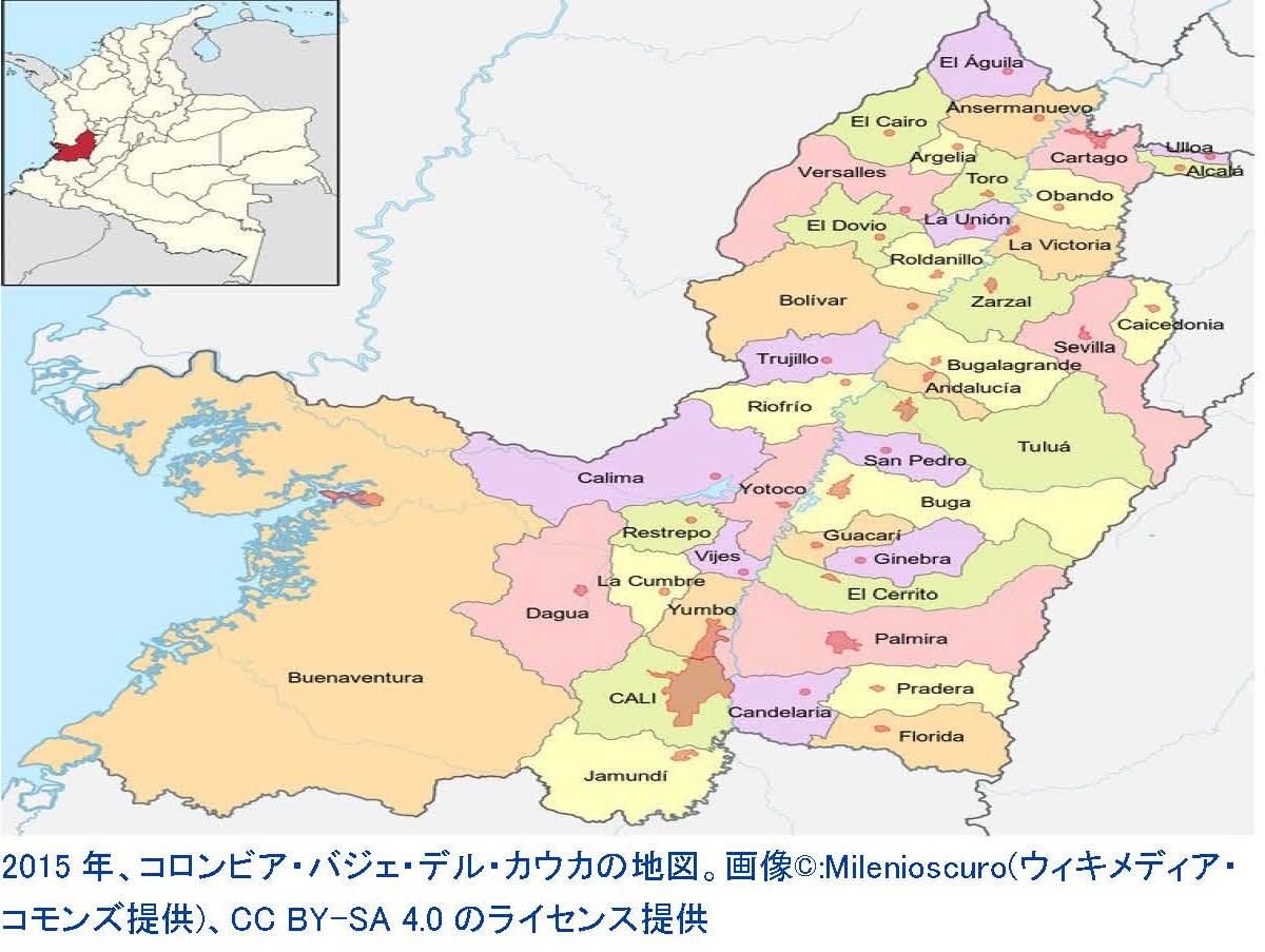 マグニチュード7.4の地震 コロンビア全土の歴史的建築物に被害